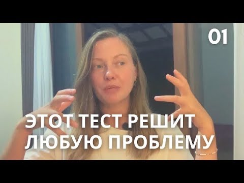 Видео: Это решает всё  Физика сознания