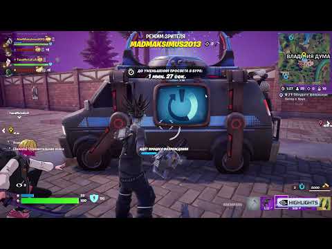 Видео: #FORTNITE  Кошмары, Нулевая Высота, сумасшедшая четвёрка в деле. Путь к победе 5 глава 4 сезон.