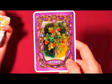 Видео: ЭТОТ человек влюблен в вас 💕 Обязательно посмотрите 😮