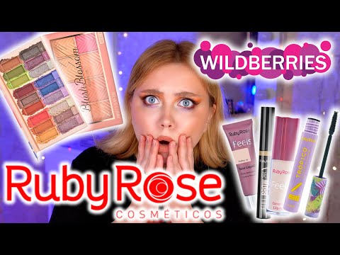 Видео: КОСМЕТИКА ИЗ ПРОШЛОГО!? МАКИЯЖ КОСМЕТИКОЙ RUBY ROSE. БЮДЖЕТНАЯ КОСМЕТИКА С WILDBERRIS