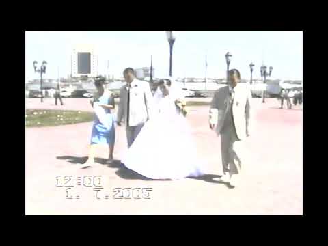 Видео: Свадьба 01.07.2005   Уйлену той