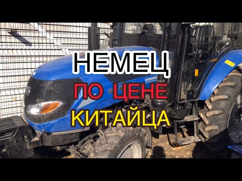 Видео: Немец Дойц Фар 50 с кабиной самый честный обзор! «Made in China?😱»