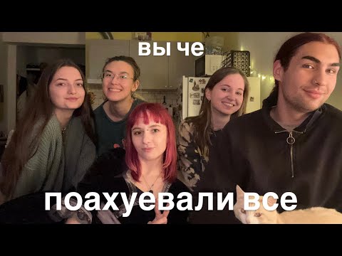 Видео: наша компания развалилась