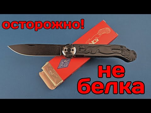 Видео: Мысь "ПЕРЕМЕН" - ровно столько "Белки"