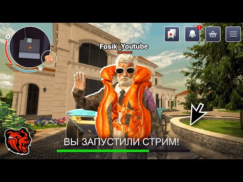 Видео: ОБНОВА НА BLACK RUSSIA С ФОСИКОМ! ШОРТС СТРИМ НА BLACK RUSSIA #shorts