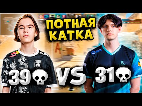 Видео: DONK ИГРАЕТ ПОТНУЮ КАТКУ ПРОТИВ DEKO!! DONK И MAGNOJEZ ТРЕНИРУЮТСЯ НА ФЕЙСИТЕ!! CS2