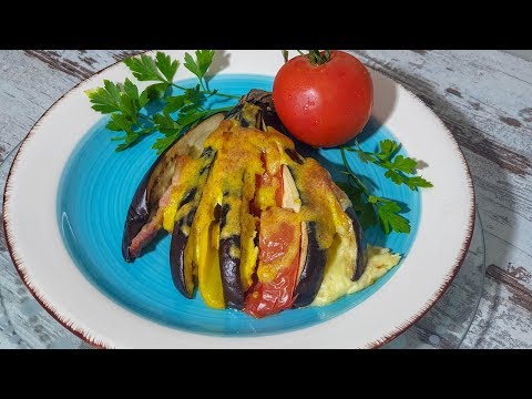 Видео: ЖАР ПТИЦА! КОРОННЫЙ рецепт с БАКЛАЖАНАМИ - НАРЕЗАЕШЬ, ЗАЛИВАЕШЬ, ПЕЧЕШЬ и ЕШЬ!