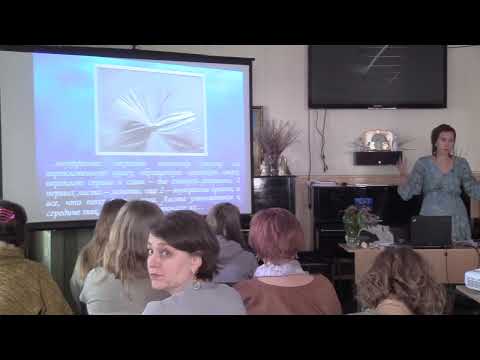 Видео: Авторский семинар Ашихминой М.В. "Препараты группы Моллюсков", открытие.