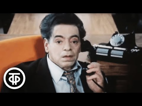 Видео: Интермедия "Незаменимый". Исполняют Аркадий Райкин и артисты Ленинградского театра миниатюр (1974)