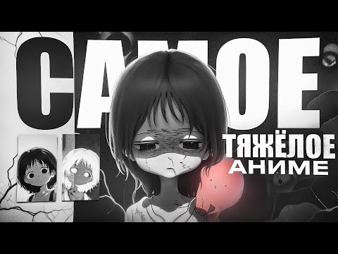Видео: АНИМЕ КОТОРОЕ СЛОМАЕТ ТЕБЯ ЗА СЕКУНДЫ! ПЕРВОРОДНЫЙ ГРЕХ ТАКОПИ