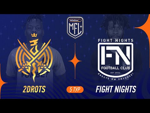 Видео: 2DROTS х Fight Nights | 5 тур | Winline Кубок Media League