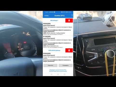 Видео: Лада Веста, пропуски зажигания, машина не едет, горит чек, беда!!!