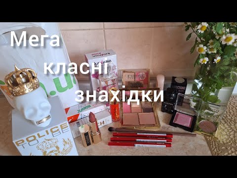 Видео: РОЗПАКОВКА з EVA.ua🇺🇦 Аврора / Prostor/ Eveline/ Wibo/Lamel