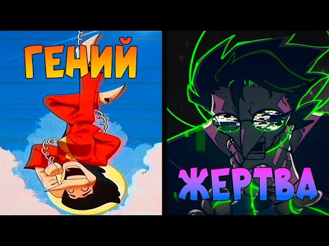 Видео: СПАМТОН: ГЕНИЙ ИЛИ ЖЕРТВА?