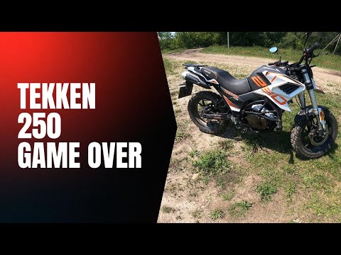Видео: ШОК!!! "TEKKEN 250" посипався після перших 1000КМ!!!