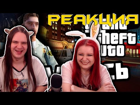 Видео: Надеюсь у нас не так же [San Andreas Multiplayer] (GTA SAMP) | РЕАКЦИЯ НА @FaUsTnp |