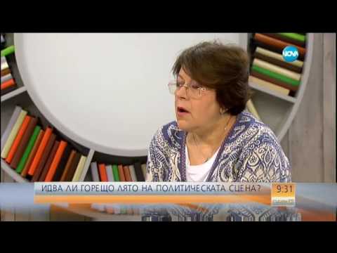 Видео: Татяна Дончева: Външната ни политика е в ръцете на лаици - Събуди се (17.06.2017)