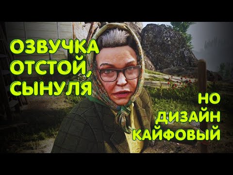 Видео: Atomic Heart - действительно хорошая игра