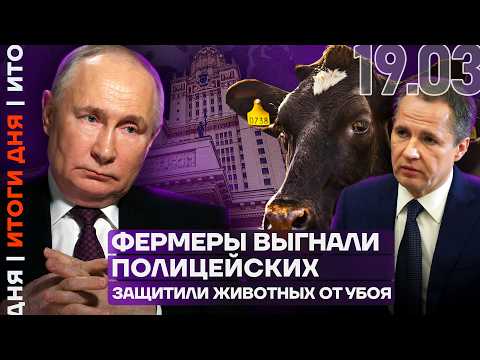 Видео: Военкомы пришли в МГУ | Рекордное падение рубля | Патрушев спонсирует блокировки | Итоги дня