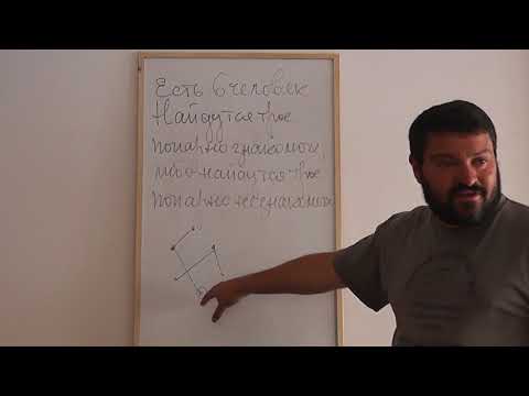 Видео: 65 Трое знакомых или трое незнакомых