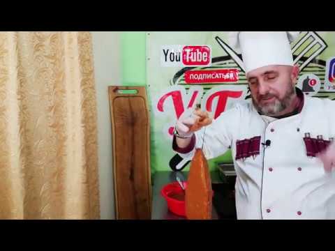 Видео: Как приготовить бастурма правильно. Часть вторая