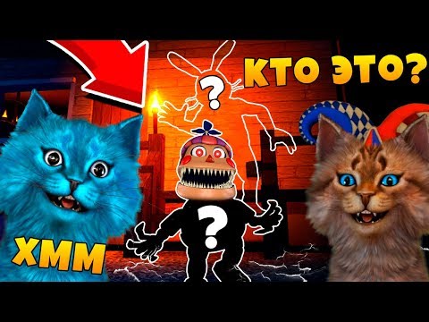 Видео: ИГРАЮ ЗА АНИМАТРОНИКА МАНГЛ И БАЛУН БОЙ ФНАФ 3D ПУГАЮ ОХРАННИКА КООП FNAF ROBLOX / FNAF Help Wanted