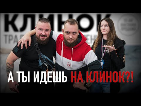 Видео: Выставка Клинок в Москве ждет вас!