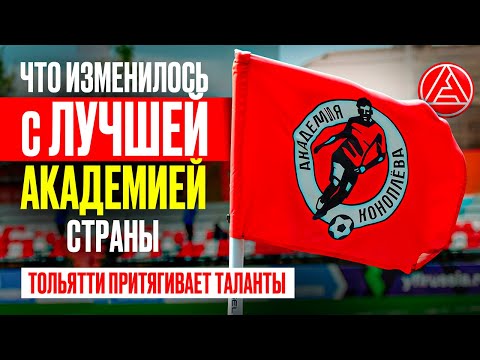 Видео: ПЕРЕЖИТЫЙ КРИЗИС / ТАЛАНТЫ / АКАДЕМИЯ ИЗ ТОЛЬЯТТИ / АКРОН