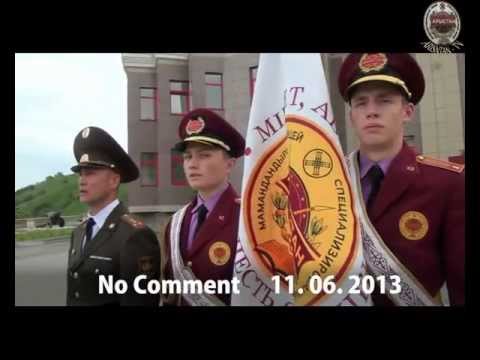Видео: 11 Июня 2013 Арыстан-2
