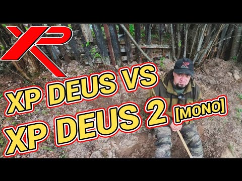 Видео: Тест сравнение  xp deus  и xp deus 2  на моно , на стенде  30 см