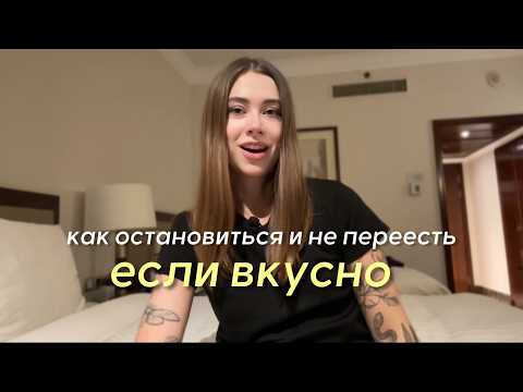 Видео: Я 30 дней ела без телефона.