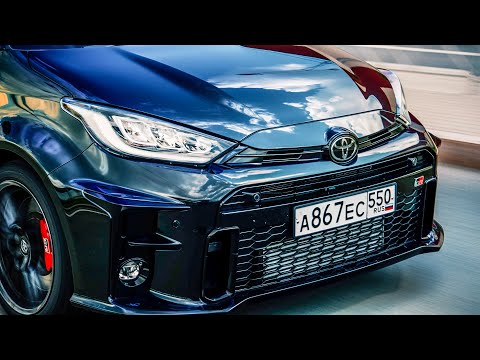 Видео: КЛАССНЫЙ ЗЛЮЧИЙ  КАРАПУЗ. TOYOTA YARIS GR.
