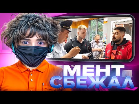 Видео: РОСТИКФЕЙСКИД СМОТРИТ АРТЁМА ВУЛЬФА: ПОБЕГ МЕНТА