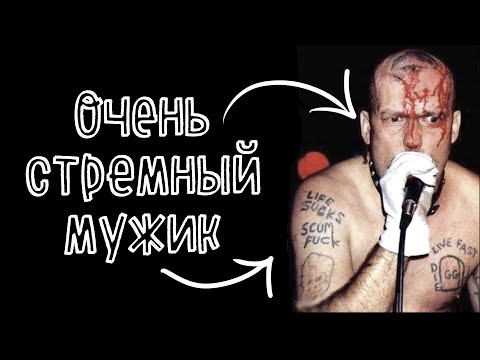 Видео: САМЫЕ СТРАННЫЕ МУЗЫКАНТЫ ВСЕХ ВРЕМЕН
