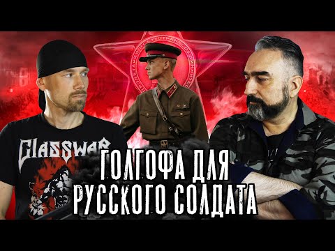 Видео: В СПИСКАХ НЕ ЗНАЧИЛСЯ. Обзор фильма [Feat. Сурен Цормудян]. Новая экранизация повести Б.Васильева.