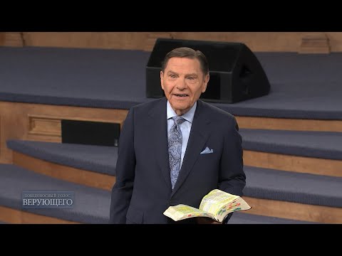 Видео: 01. Благость Божья здесь, чтобы исцелять (школа исцеления)