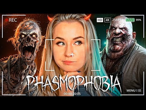 Видео: Жуткое испытание Crimson Eye в Фазмофобии // Phasmophobia