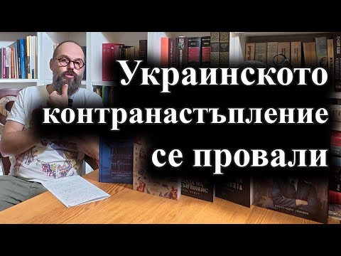 Видео: Руските сили са отблъснали 5 атаки към Покровск – 18.11.2025 г.