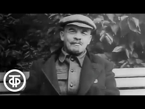 Видео: Летопись полувека. Год 1923
