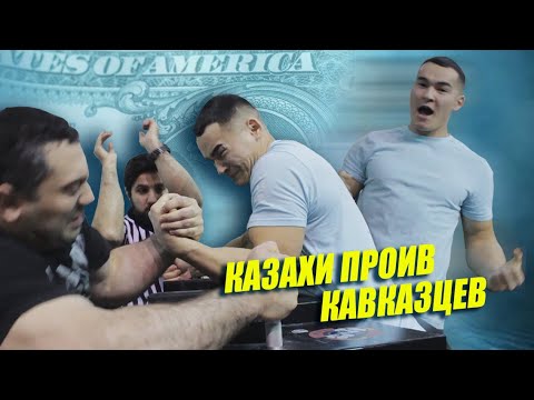 Видео: Как казахи миллион за МКАДом отжали