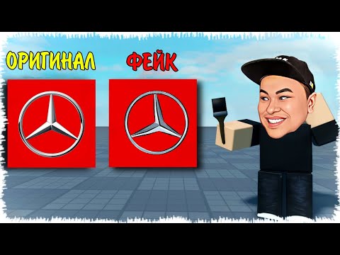 Видео: Кім логотиптерді әдемі салады? | Суретшілер жарысы!