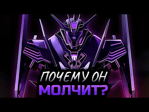 Видео: Почему Саундвейв молчит? [Завет Праймуса] -|- Трансформеры: Прайм