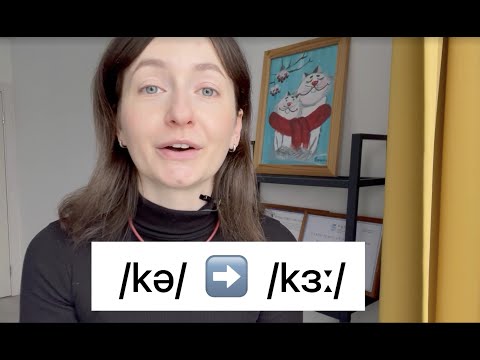 Видео: Тот самый звук  /ɜː./ британский, без РРРР. Классная техника по произношению звука