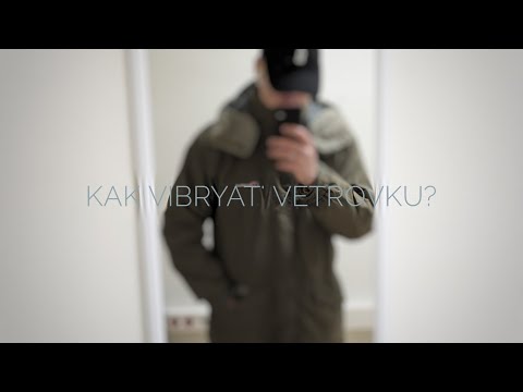 Видео: КАК выбрать ветровку на ВЕСНУ? Casual/Not Casual Куртки Berghaus, Umbro, Stone Island, Ma.Strum
