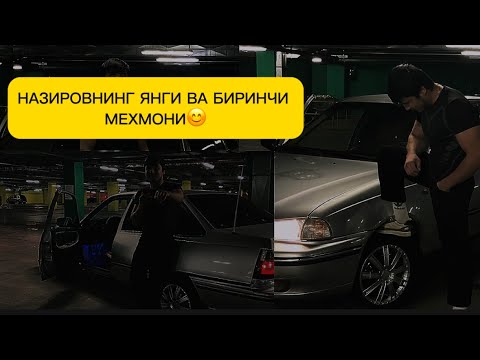 Видео: МЕНИНГ БИРИЧИ КАНАЛИМГА КЕЛГАН МЕХМОН