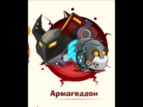 Видео: Армагеддон: Кузнец & Телепат