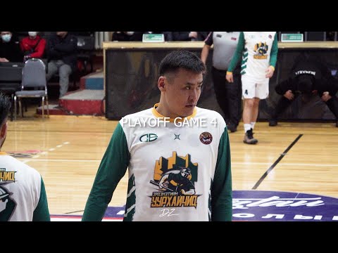 Видео: Эрдэнэтийн Уурхайчид vs Алдар Танан Гарьд 🔥 Плей-офф шийдвэрлэх тоглолт GAME 4