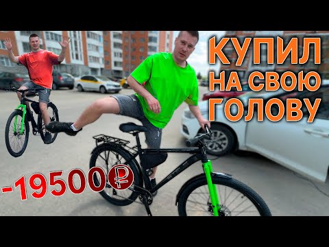 Видео: Правда о СТЕЛС НАВИГАТОР КУРЬЕР стоит ли покупать