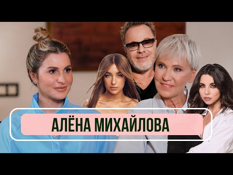 Видео: Алена Михайлова - о работе с Губиным, Березовским, постсоветском шоубизнесе и запуске Velvet Music