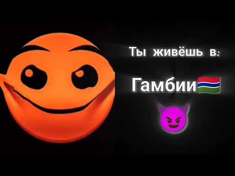 Видео: Пов:Ты живёшь в этой стране #лицагд #подпишись
